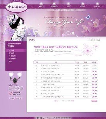 加勒比女海盗成人版商城网站建设